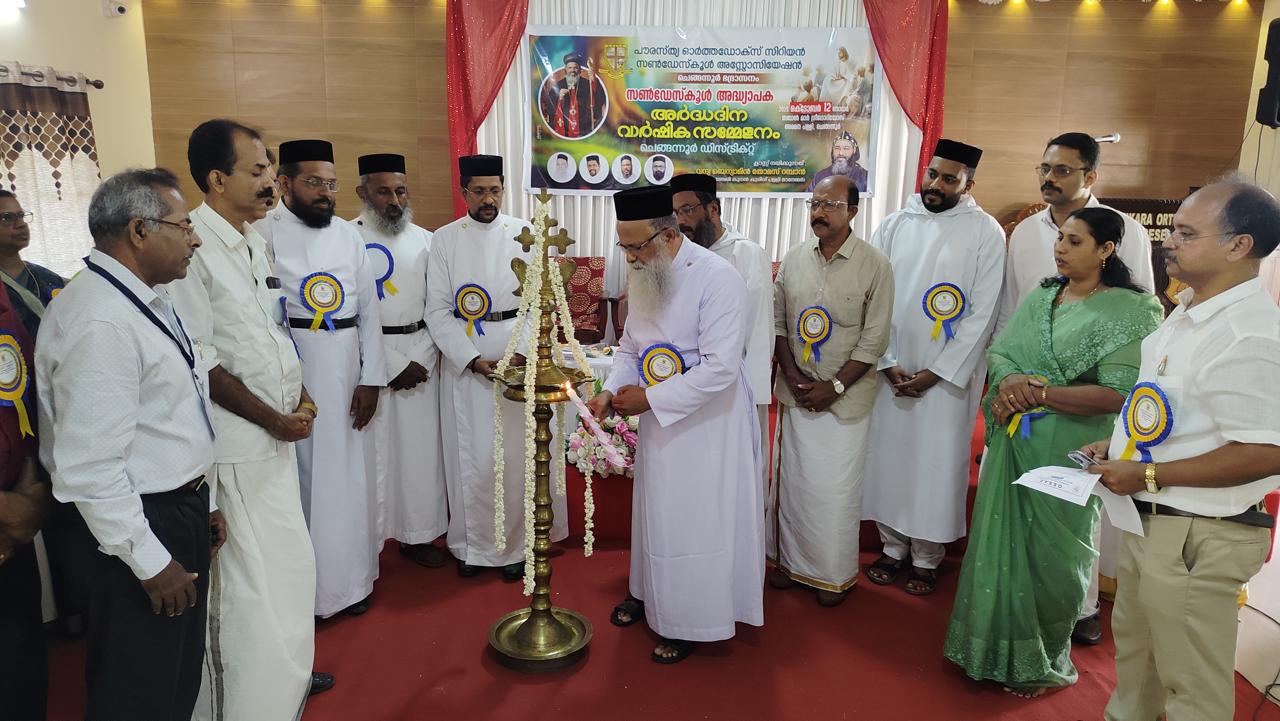 സൺ‌ഡേസ്‌കൂൾ ചെങ്ങന്നൂർ ഡിസ്ട്രിക്ട് അദ്ധ്യാപക സമ്മേളനം